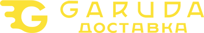 Гаруда доставка